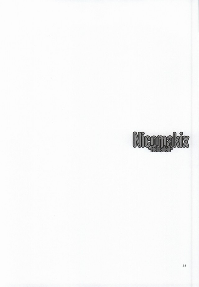 (C86) [Niratama (Sekihara, Hiroto)] Nicomakix -Reloaded- (Love Live) page 18 full