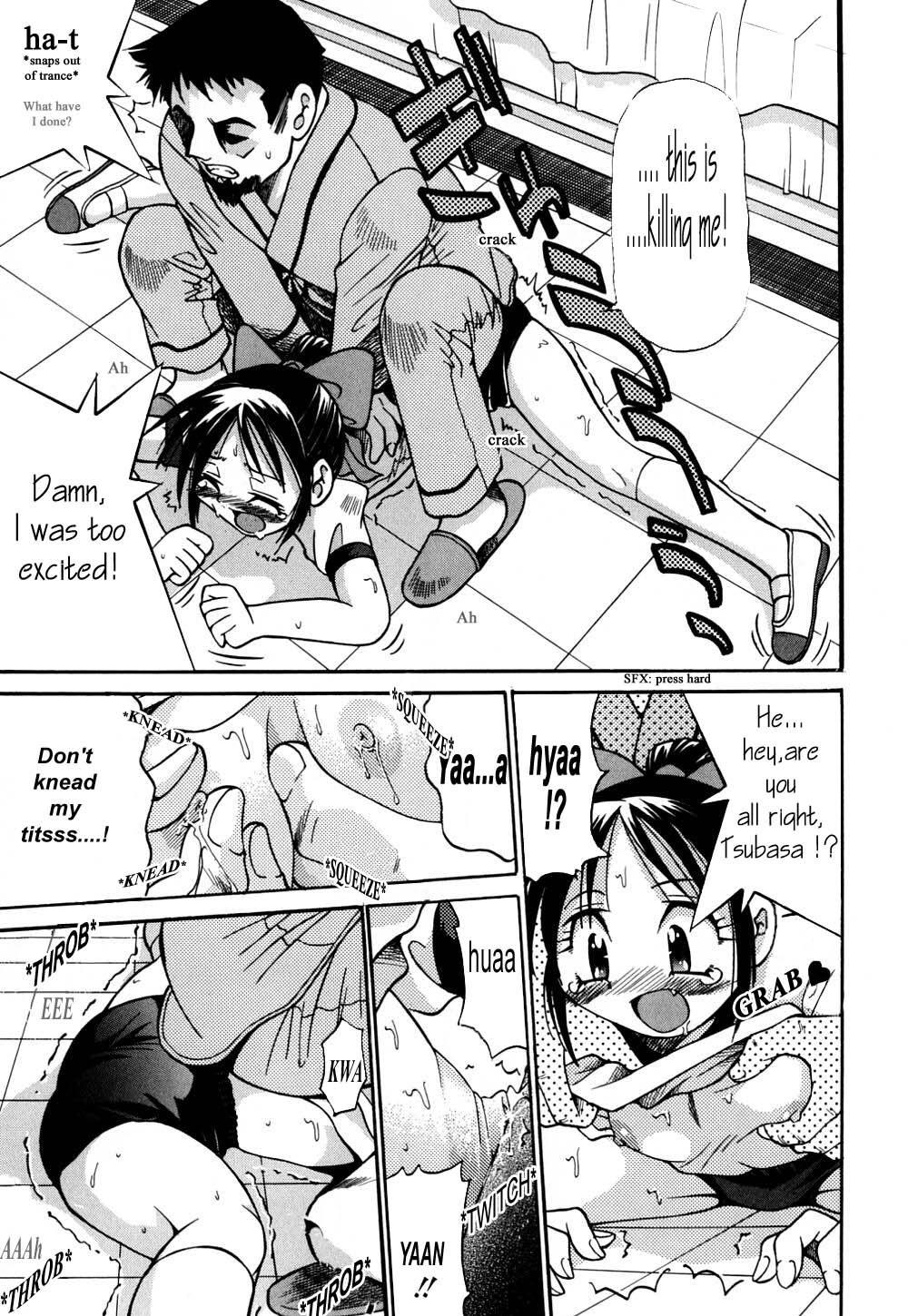 Inoue Yoshihisa - Give me Tsubasa [ENG] page 25 full