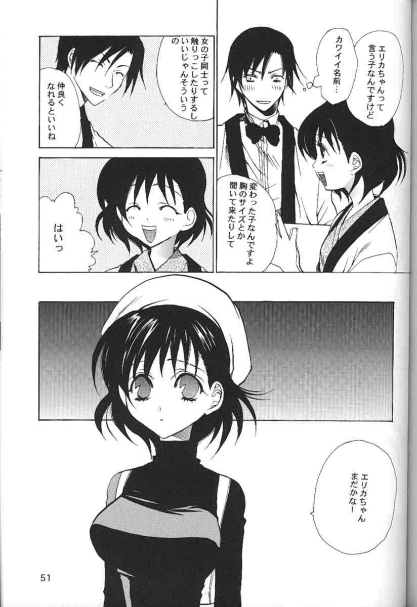 [NIKKA (Ibara Kinzou, Saita Manzou)] C-HOBIT (Chobits) page 50 full