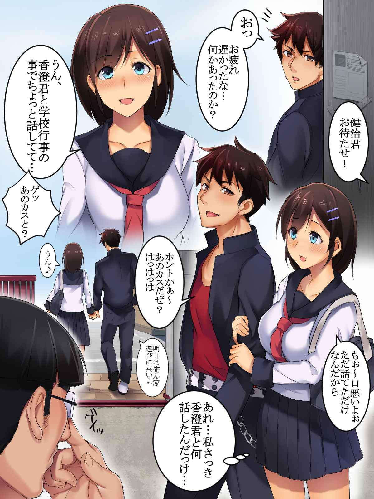 [Einsatz (Onodera)] Kareshi Mochi no Kenage na Anoko o Ikasete Goudatsu! Netori Play page 12 full