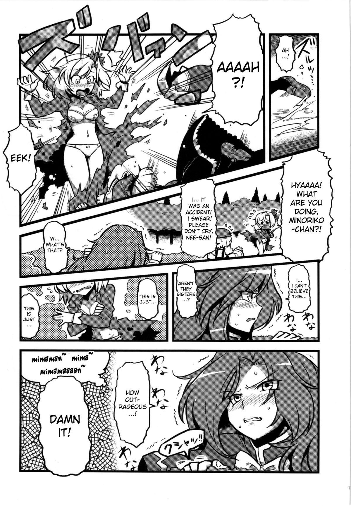 (CT18) [Circle Nuruma-ya (Tsukiwani)] Mima-sama Yume Mousou | Mima sama's Dream Delusions (Touhou Project) [English] [desudesu] page 15 full