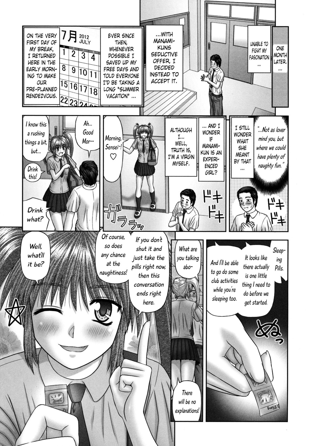 [Kanaisei Jitenshasougyou] Inai Size Ch. 1-4, 6, 8 [English] page 142 full
