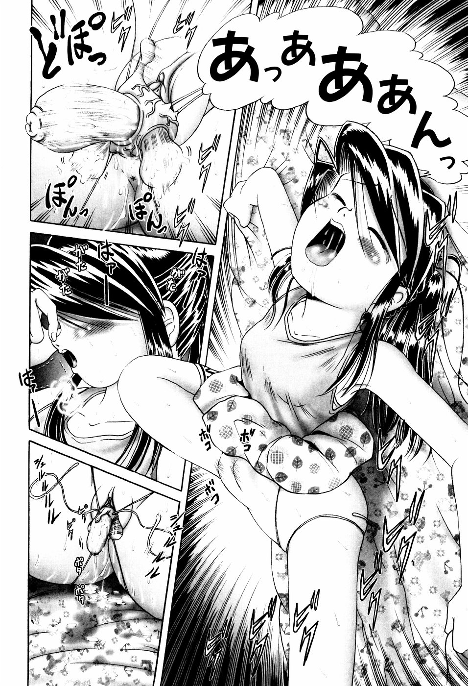 [Bow Rei] Himitsu no Hanazono - Shokushu Mushi Jigoku Emaki page 38 full