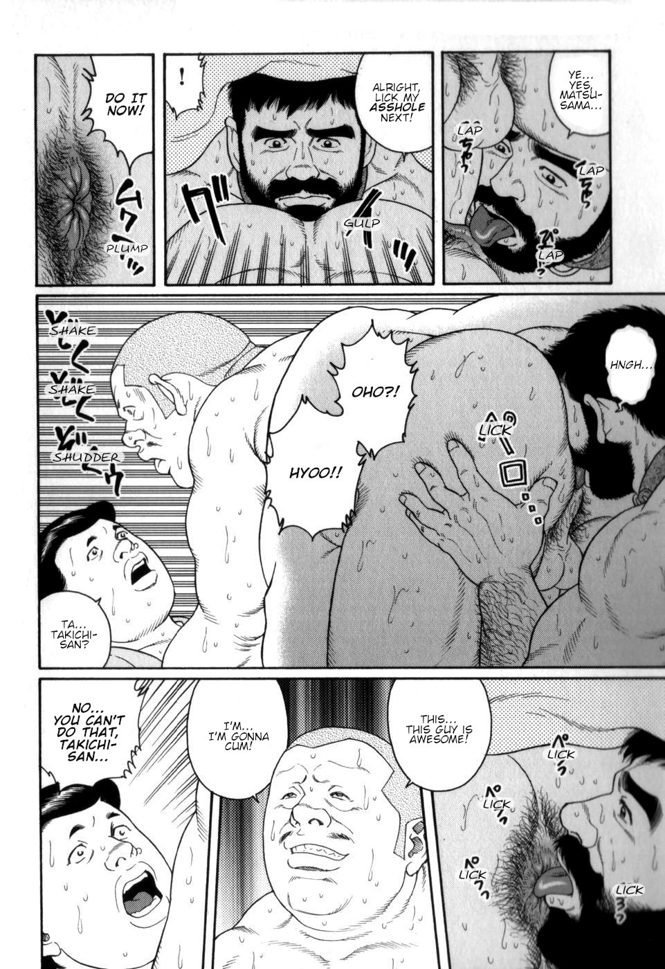 [Tagame Gengoroh] Gedou no Ie Chuukan | House of Brutes Vol. 2 Ch. 2 [English] {tukkeebum} page 12 full