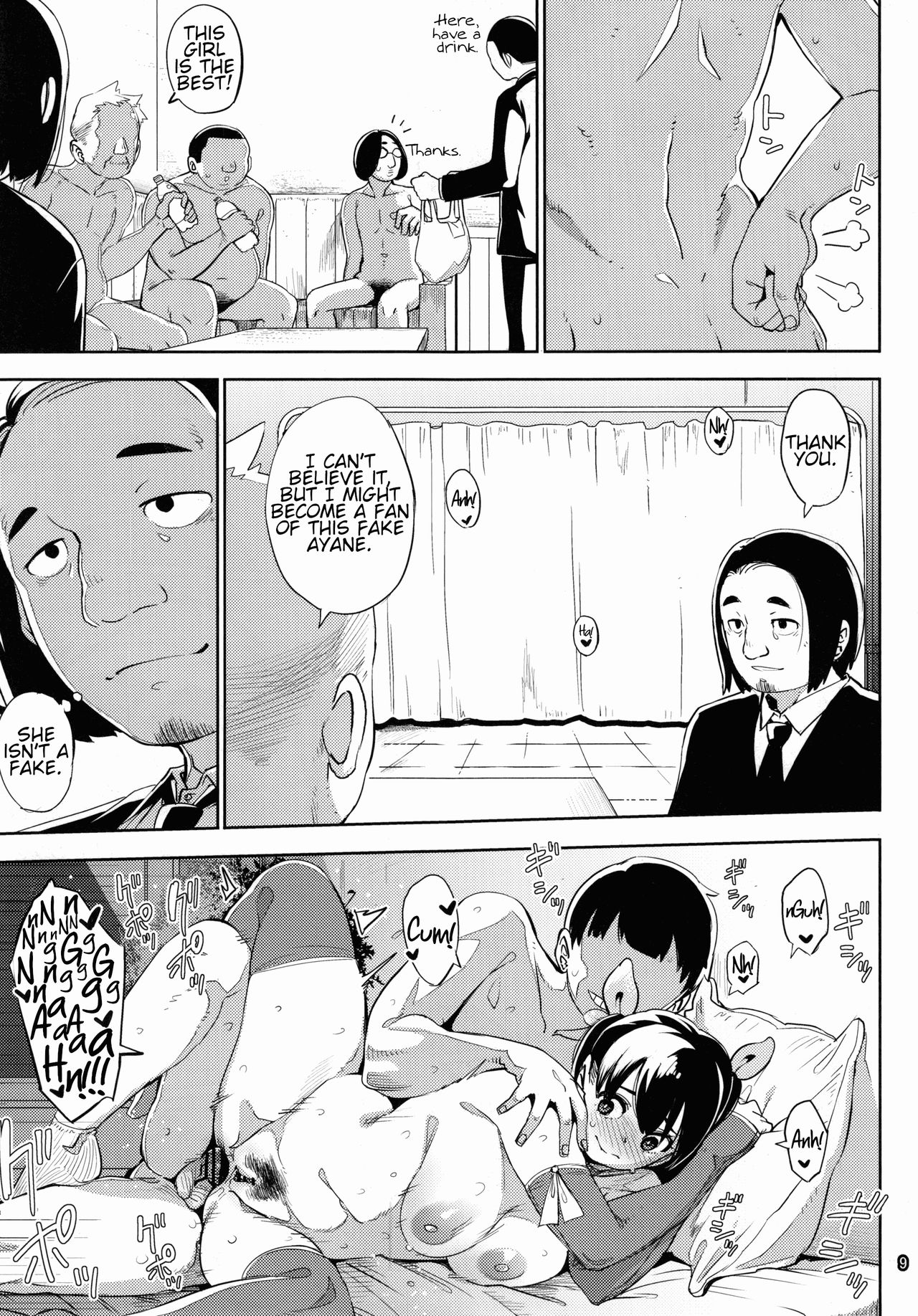 (C91) [Osaru no Noumiso (Rocket Monkey)] Girigiri Idol 5 [English] {Faux} page 8 full