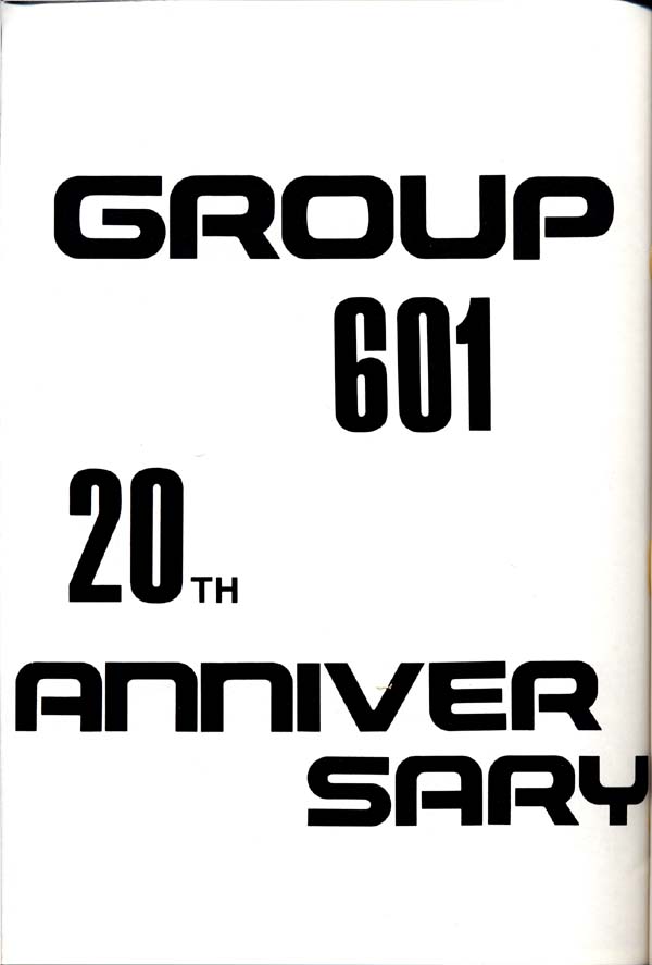 (C54) [Group 601 (Various)] Group 601 20 Shuunen Kinen Bon GROW UP [Incomplete] page 2 full
