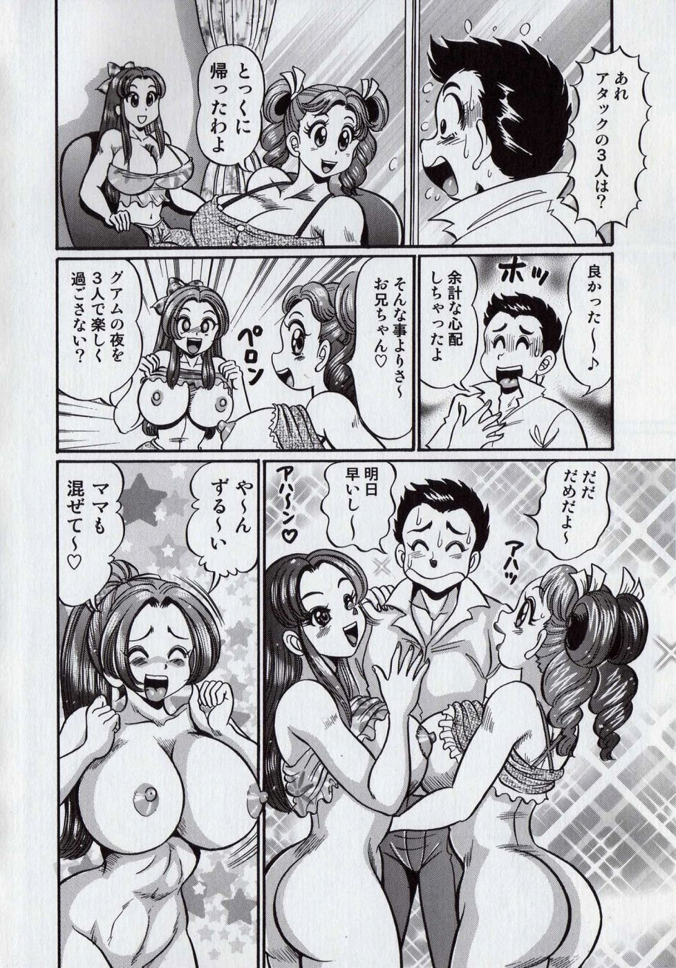 [Watanabe Wataru] Minako Sensei - Bakunyuu Kyoushitsu | Ms. Minako's Titi classroom page 169 full