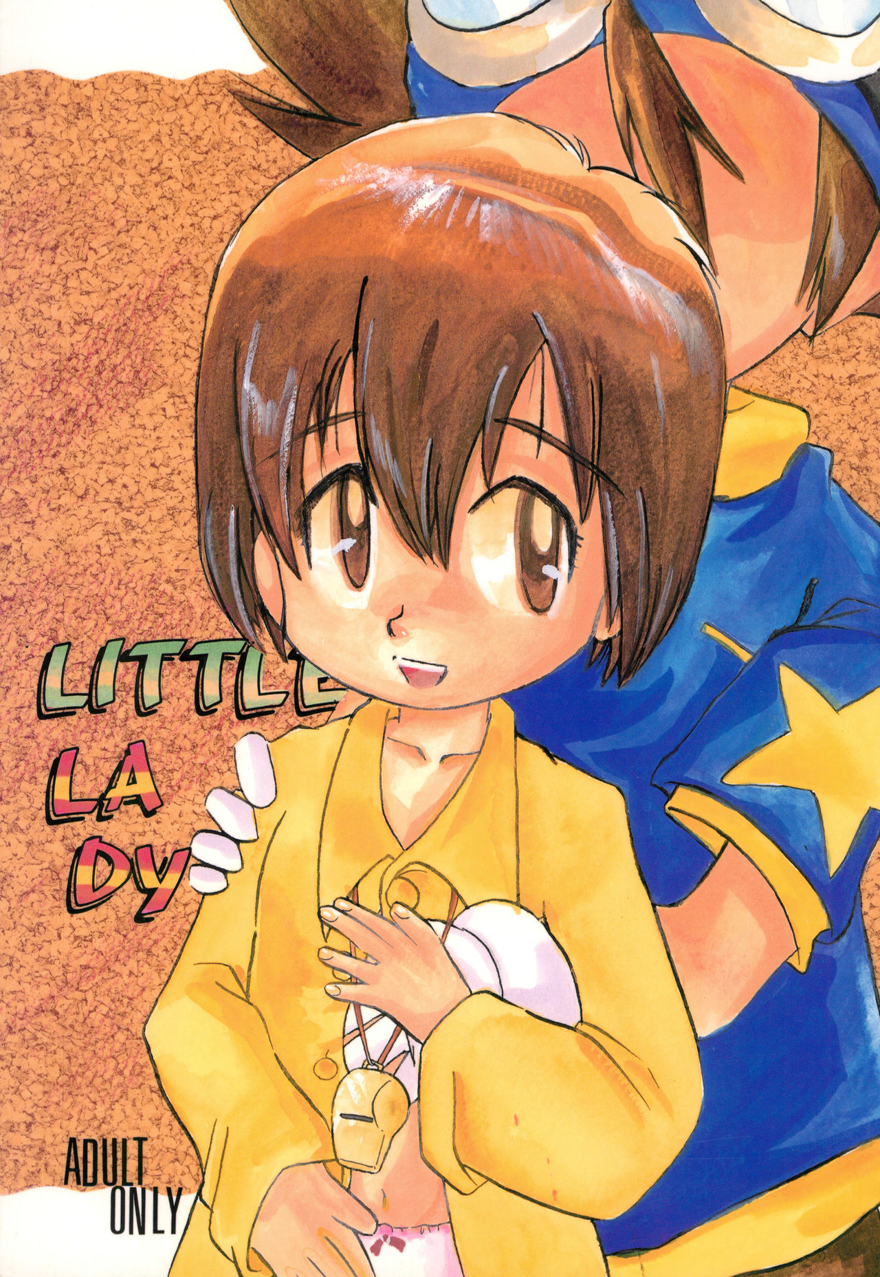 (C57) [Bikkuri Gyouten (Various)] LITTLE LADY (Digimon) page 1 full