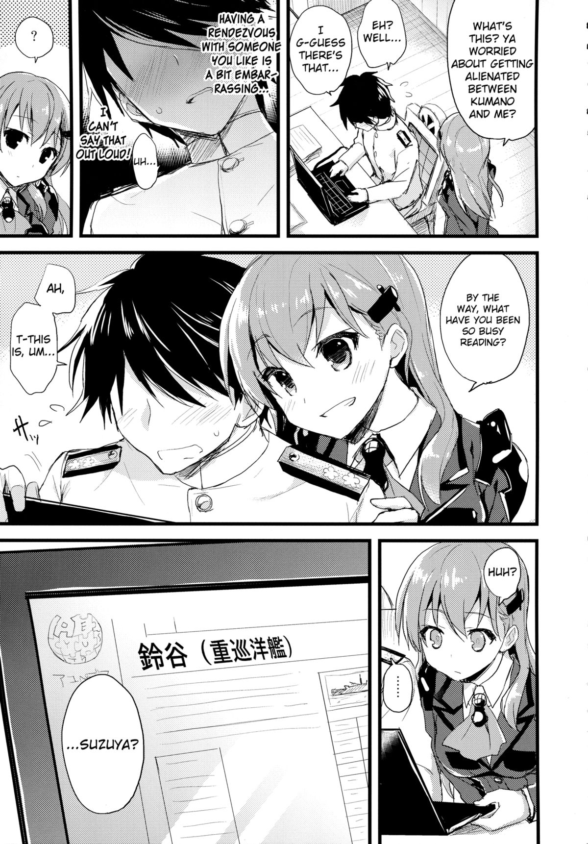 (C88) [AYUEST (Ayuya)] szyt_nnsr ? (Kantai Collection -KanColle-) [English] [L-san] page 4 full