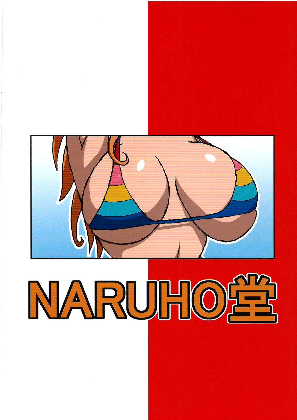 (COMIC1☆8) [Naruho-dou (Naruhodo)] Nami SAGA (One Piece) [English] {doujin-moe.us} page 42 full