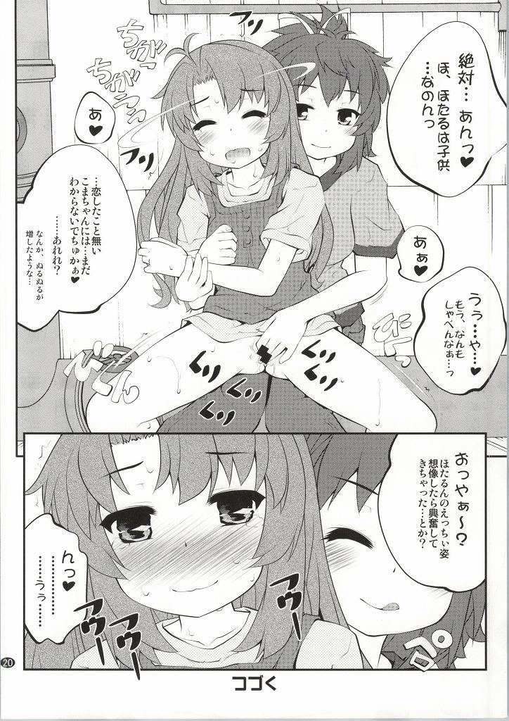 (C86) [Purimomo (Goyac)] Oneecyannanon? 2 (Non Non Biyori) page 19 full