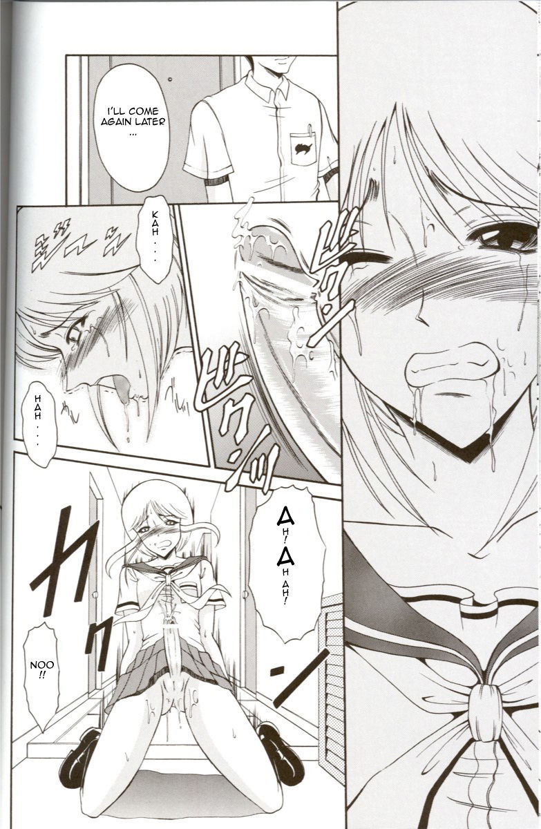 (C67) [Andorogynous (Kiyose Kaoru)] Andorogynous Vol. 11 (Kidou Senshi Gundam ZZ) [English] page 11 full