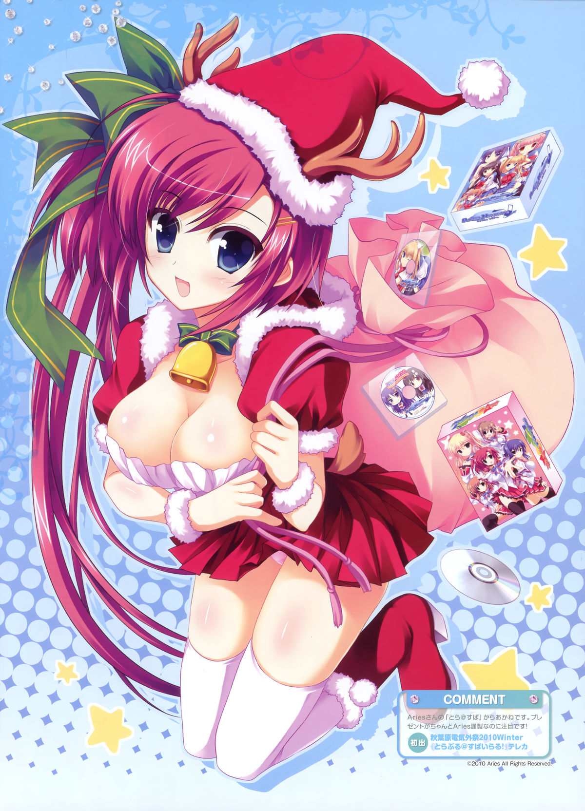 Dengeki Moeoh 2012-06 (new) page 44 full