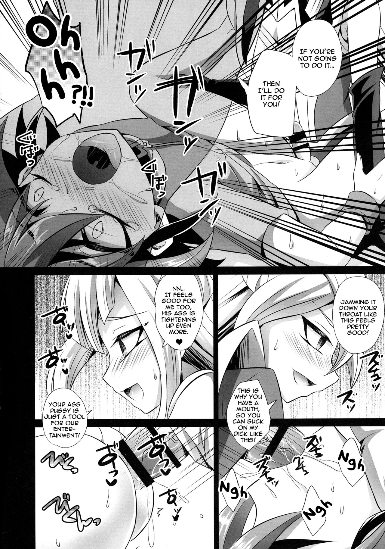 (Sennen☆Battle Phase17) [HEATWAVE (Kaitou Yuuhi)] Futanari Shimai no Entame Niku Benki (Yu-Gi-Oh! ARC-V) [English] [Zero Translations] page 20 full