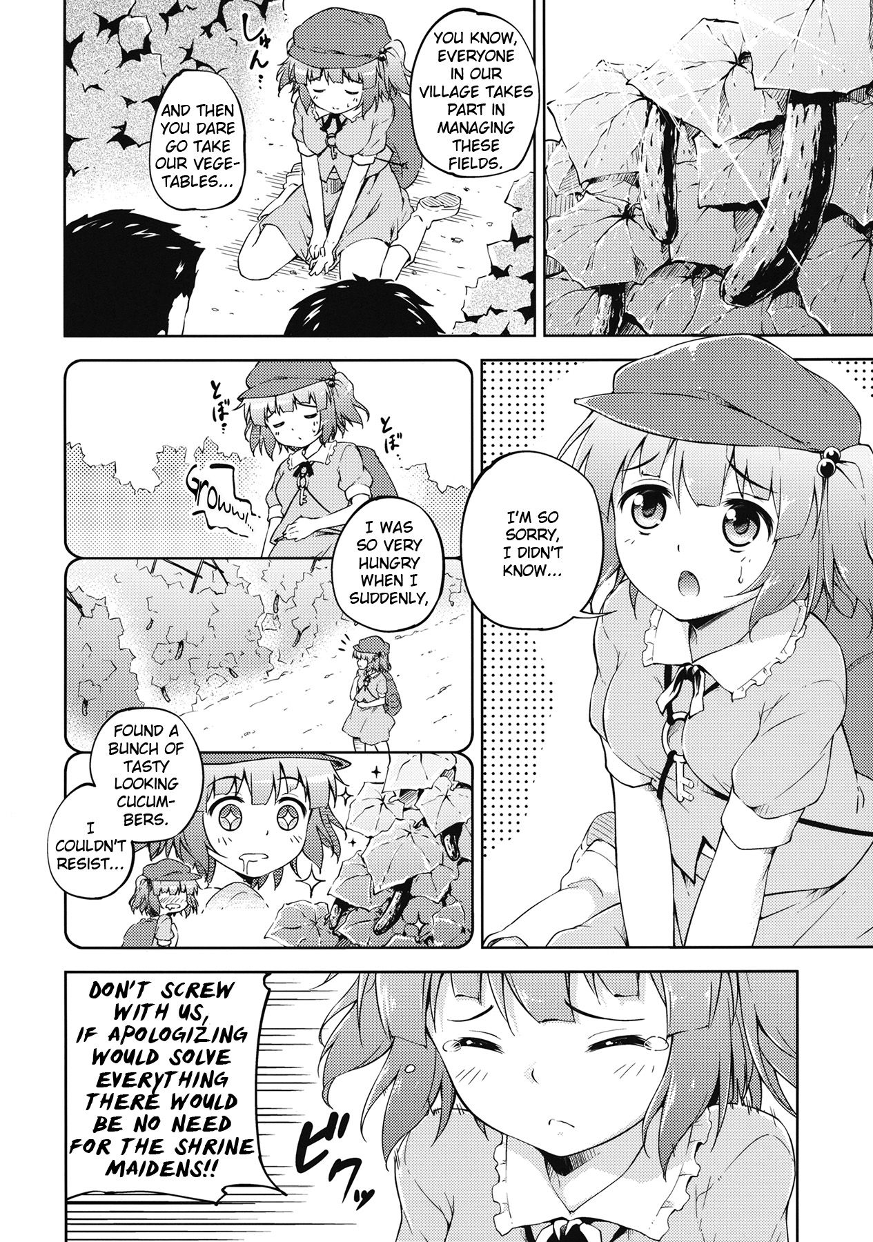 (C82) [Takoyaki-batake (Takoyaki)] Cucumber Sommelier (Touhou Project) [English] =LWB= page 6 full