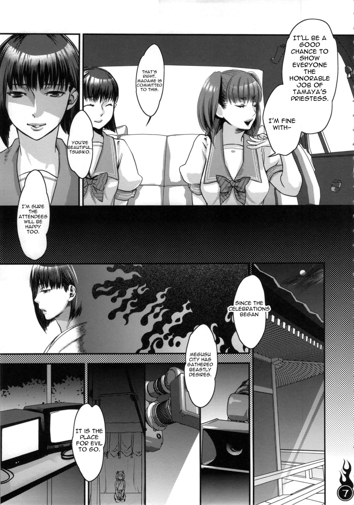 (C84) [Pish Lover (Amatake Akewo)] Harattama Kiyottama | Impregnation Exorcism [English] {doujin-moe.us} page 6 full