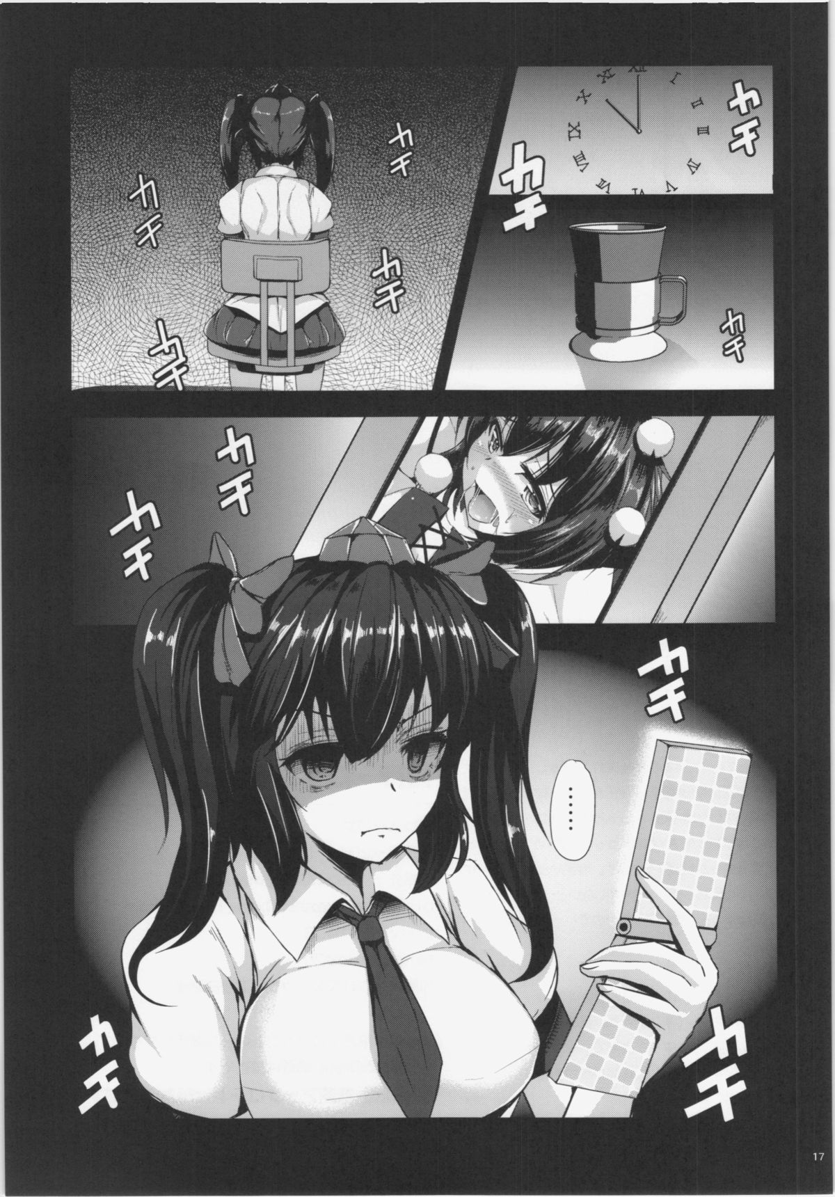 (Kouroumu 10) [Rocket Chousashitsu (Koza)] Oshikake LOVE AYA - Nee, Gohan ni Suru? Ofuro ni Suru? Soretomo Wa.Ta.Shi? (Touhou Project) page 17 full