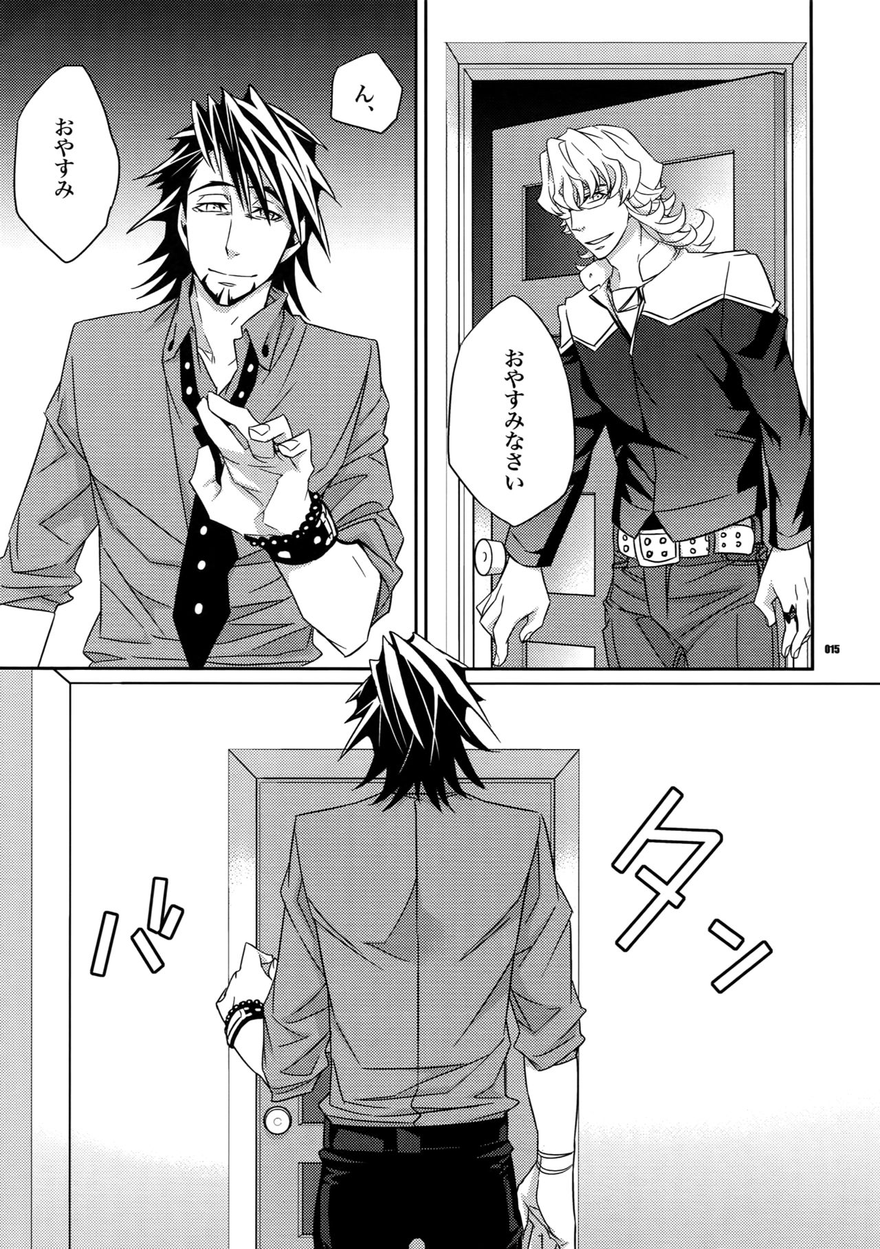 (SPARK7) [Crazy9 (Ichitaka)] [DISCO] Sairoku 2 (TIGER & BUNNY) page 14 full