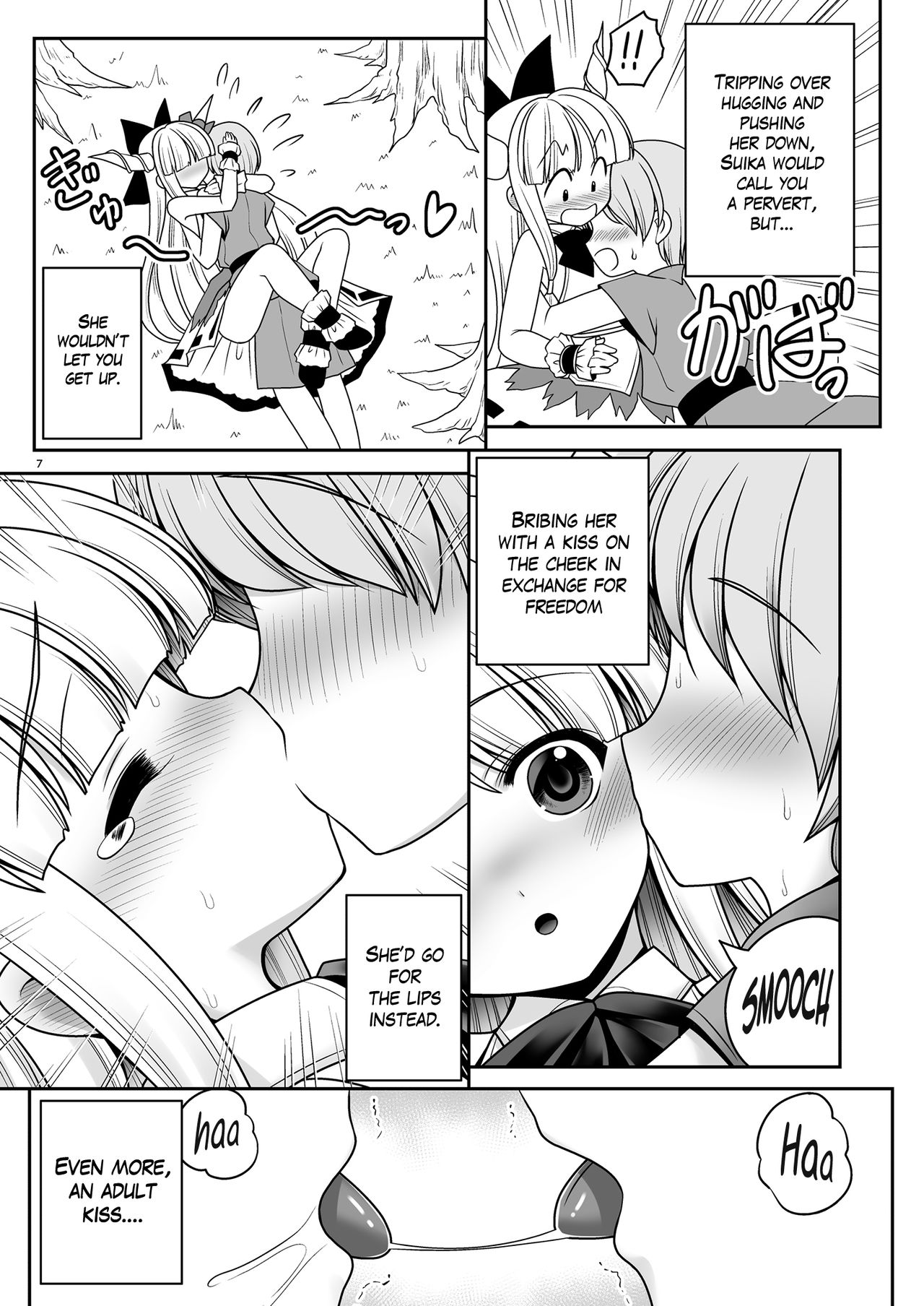 (Daikyuushuu Touhousai 29) [Yosutebito na Mangakaki (Tomoki Tomonori)] Boku no Kawaii Komatta Kooni (Touhou Project) [English] {Mant} page 7 full