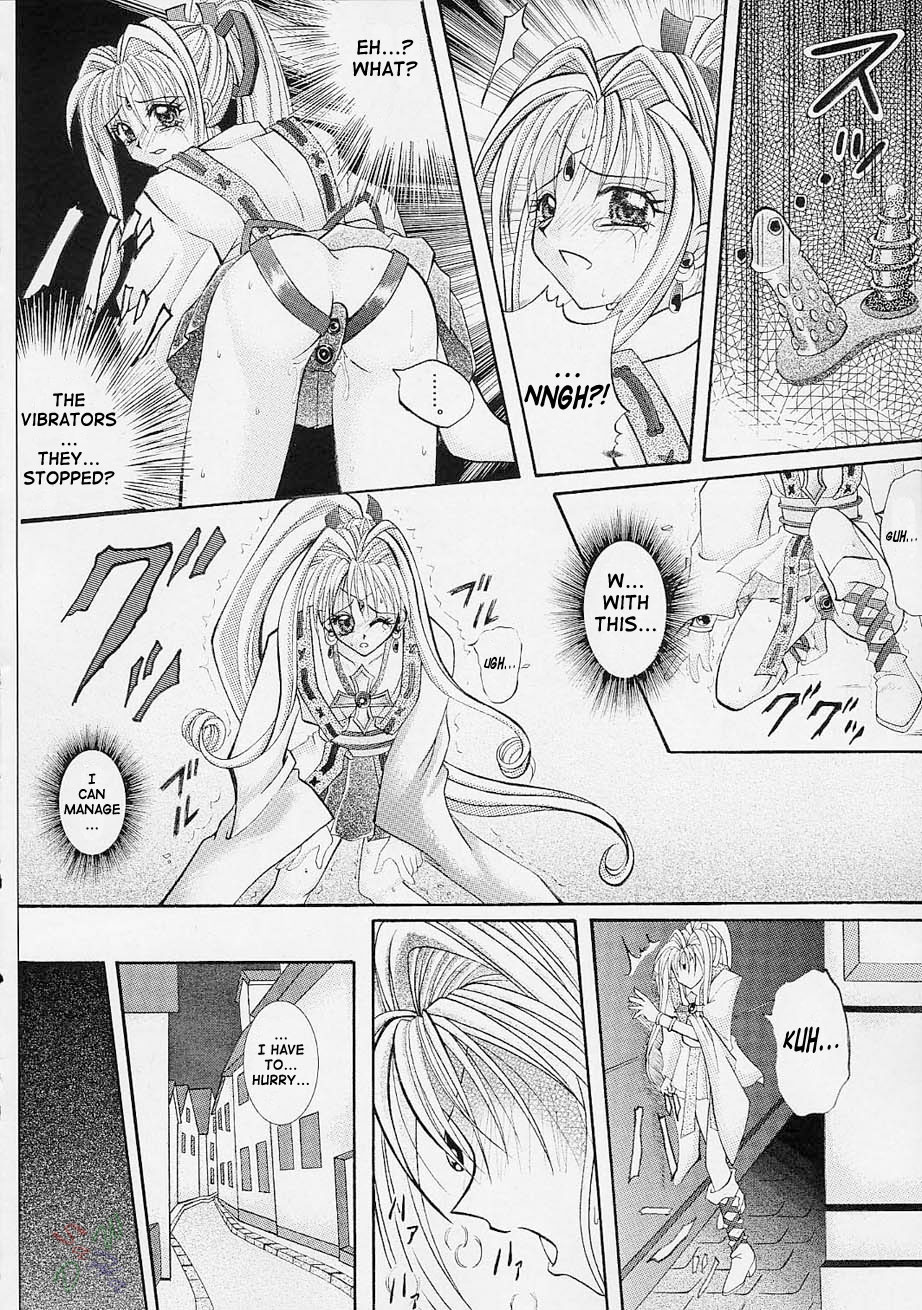 (C61) [Cyclone (Reizei, Izumi Kazuya)] Rogue Spear (Kamikaze Kaitou Jeanne) [English] [SaHa] page 23 full