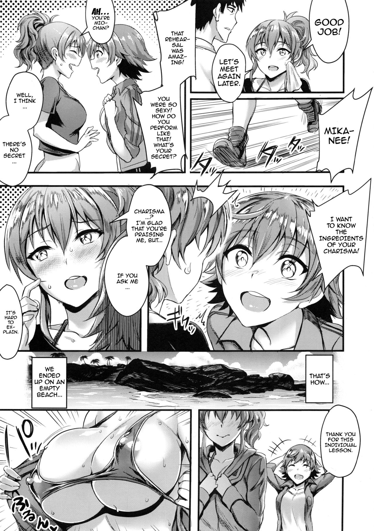 (C92) [BRIO (Puyocha)] Mika-nee no Tanryoku Shidou - Mika's Guide to Self-Confidence (THE IDOLM@STER CINDERELLA GIRLS) [English] {doujins.com} page 4 full