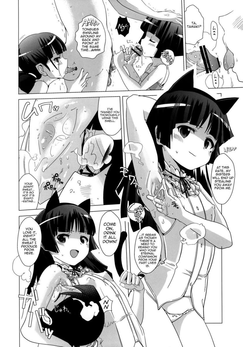 The Kuroneko Estate's Cruelly Kind Sisters page 8 full