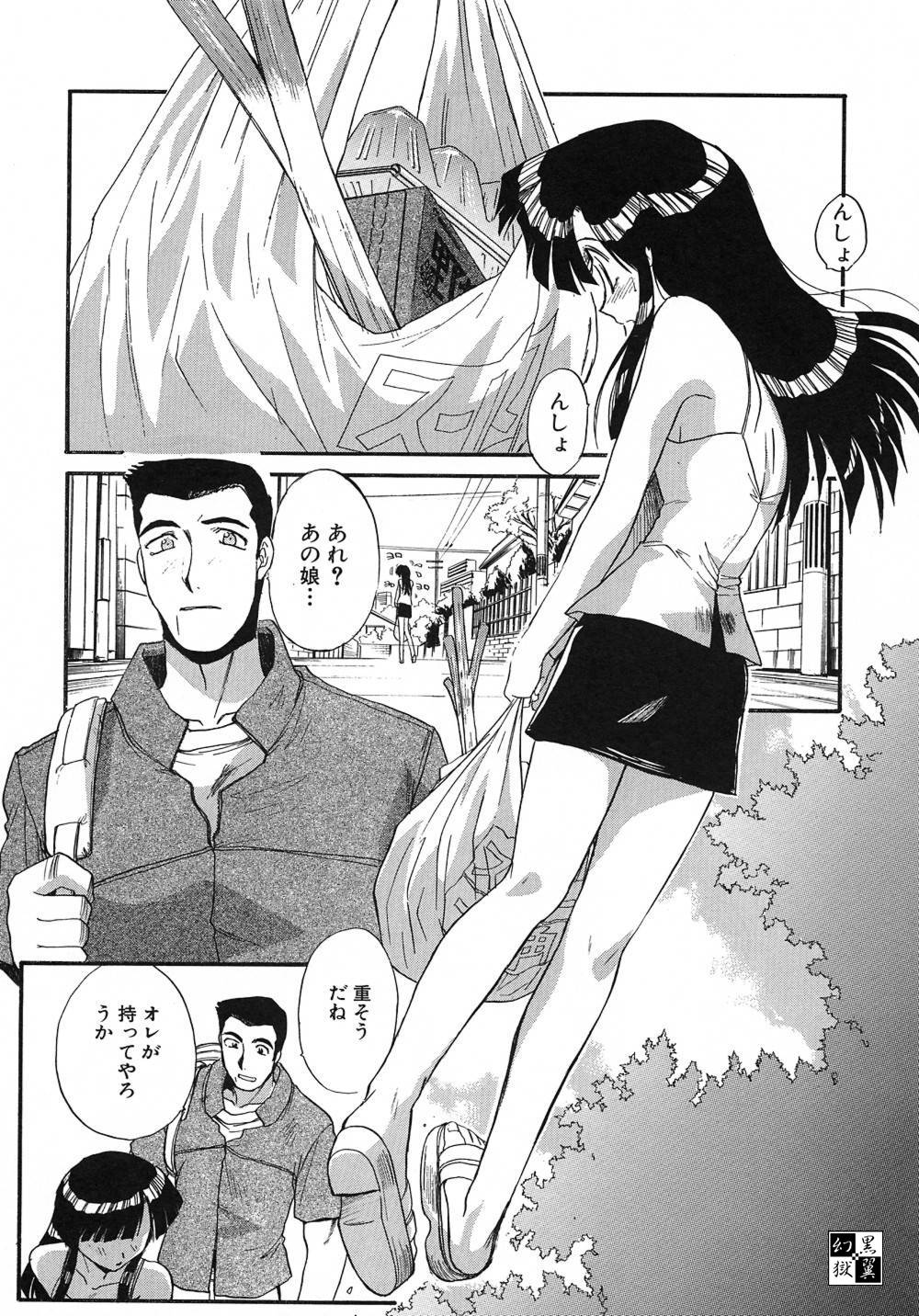 [Itaba Hiroshi] Otonanako page 28 full