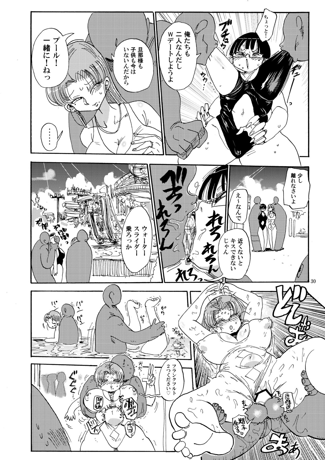 (C90) [CRAFT (Kiliu)] Nandemo Chousa Shoujo no Doujinshi ga Deta? Wakarimashita Chousa Shimasu page 29 full