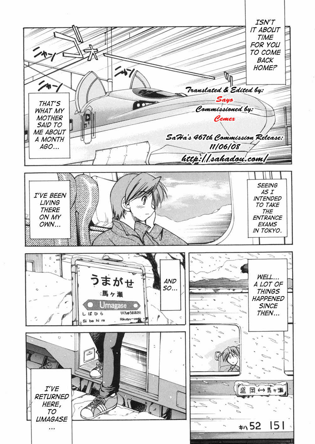 [Inoue Yoshihisa] Sunao Ch. 1-2, 5, 8 [English] page 6 full