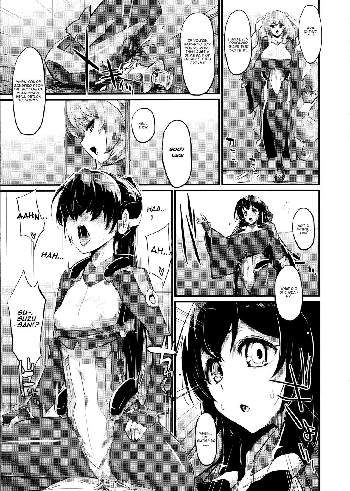 (COMIC1☆6) [Morimiyakan (Morimiya Masayuki)] Suzu to Gutei to Asamachi to (Kyoukai Senjou no Horizon) [English] [Life4Kaoru] page 7 full