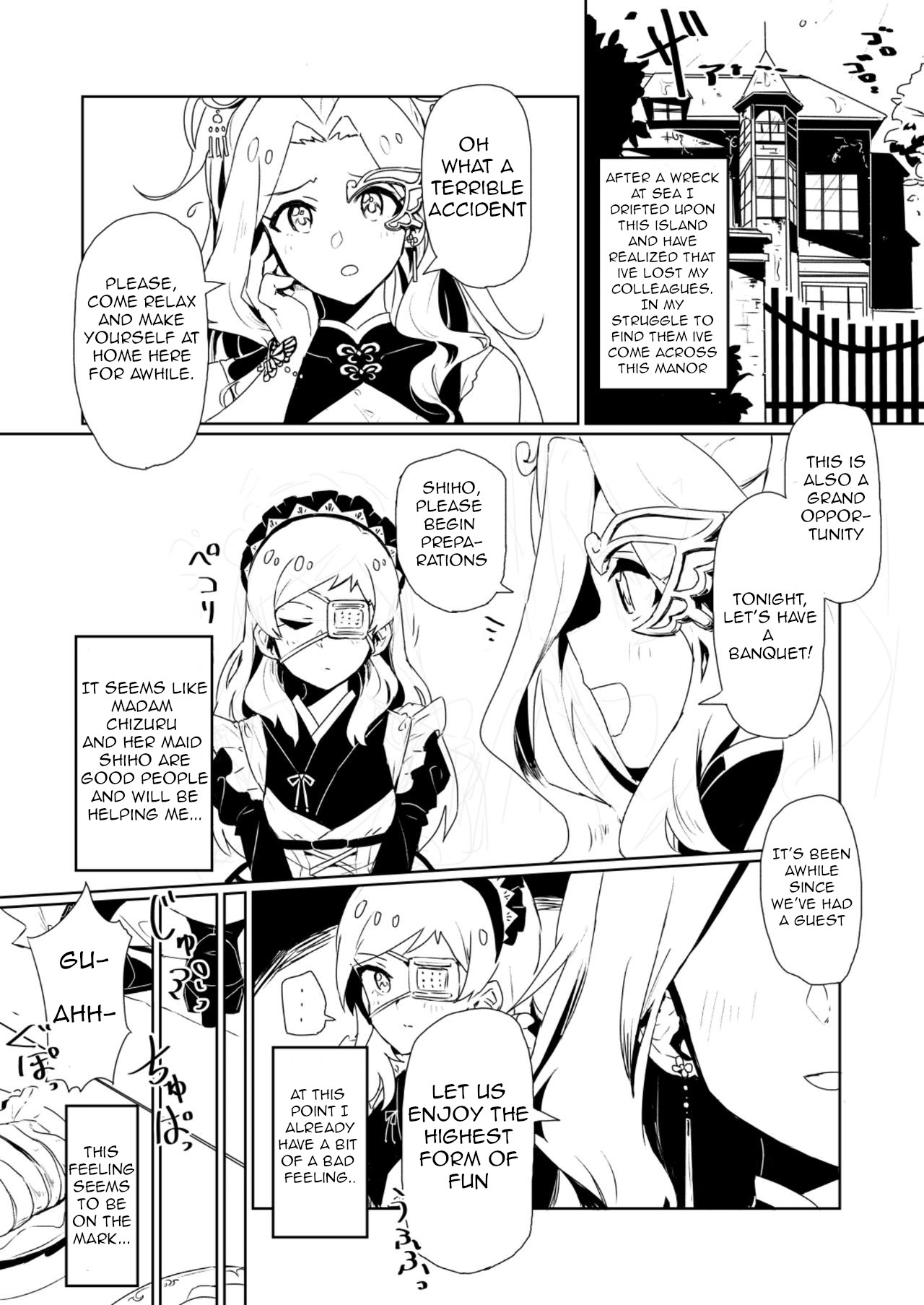 [Ikkansei (Kusugi Tai)] Fabrication & Delusion - Tasogare no Huchi Hen (THE IDOLM@STER MILLION LIVE!) [English] [BenchP] [Digital] page 2 full