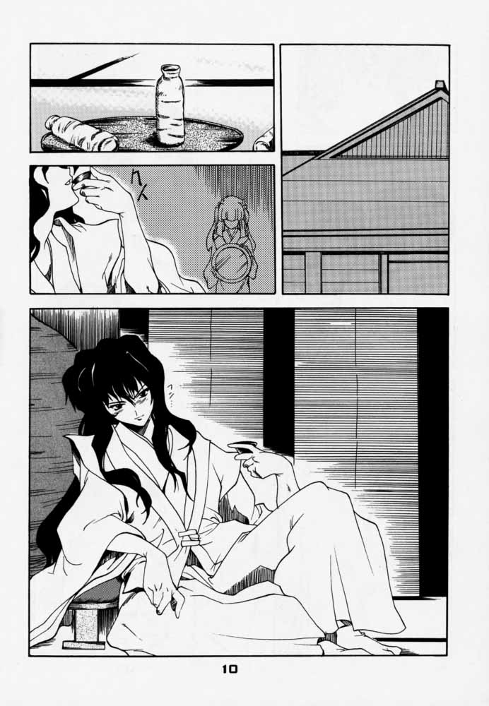 (C59) [P-Forest (Hozumi Takashi)] Enzai (Inuyasha) page 9 full