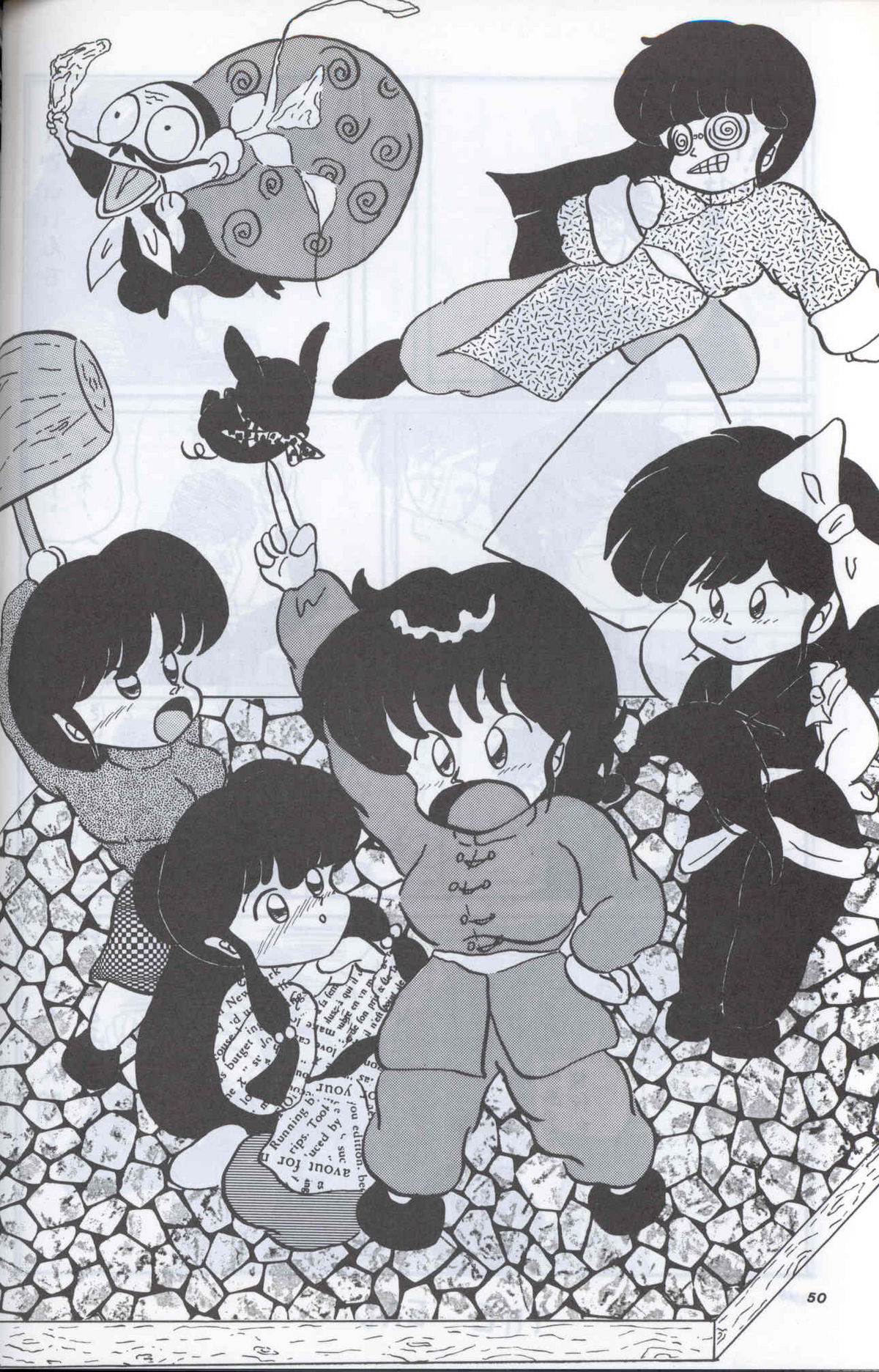 [Supetunaz Jimukyoku] Spetunaz 10 (Ranm 1/2, Maison Ikkoku, Urusei yatsura) page 49 full
