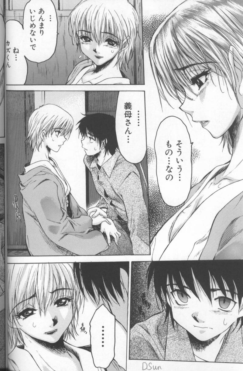 [Zero no Mono] Kimochi II Ana page 26 full