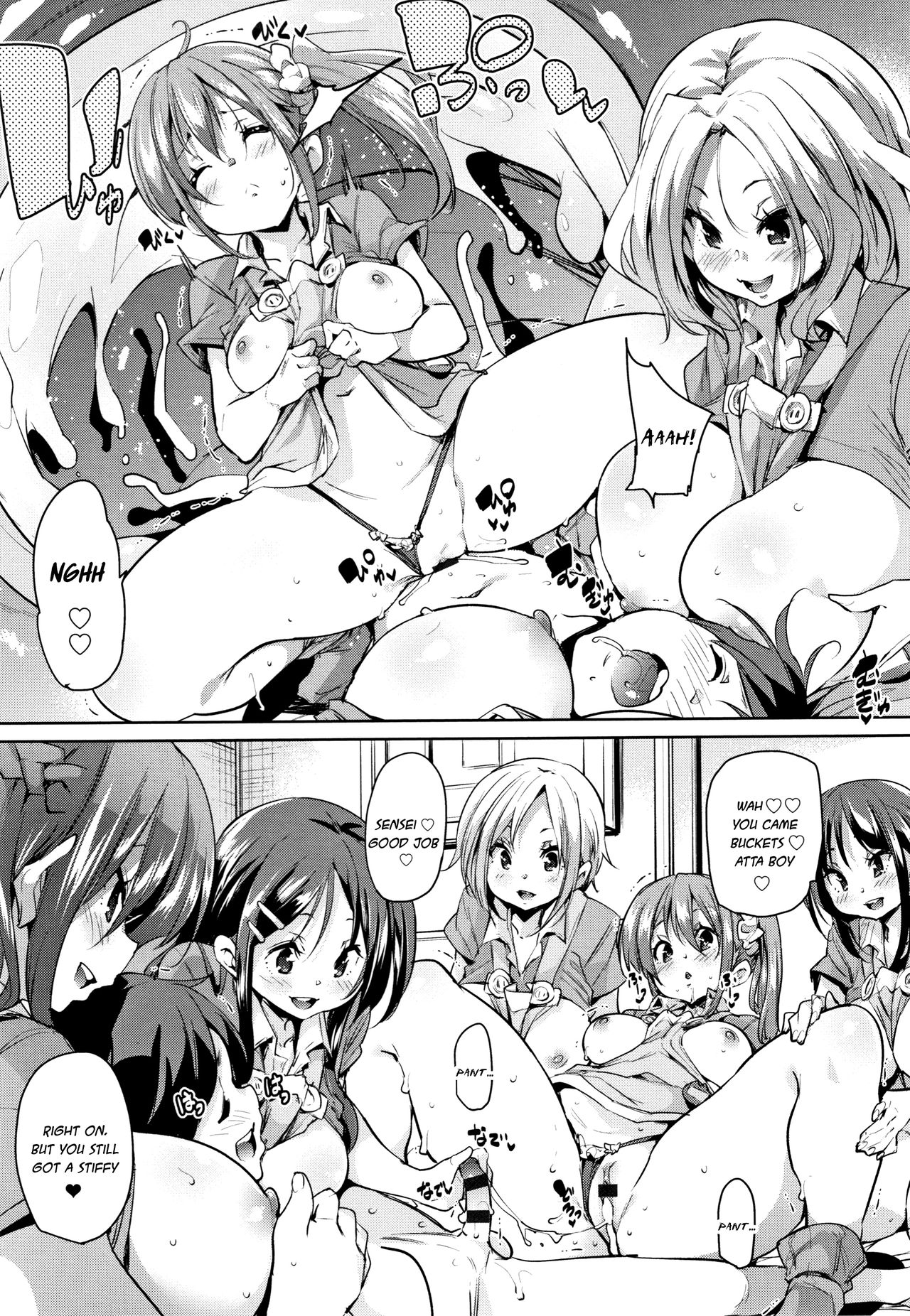 [Marui Maru] Panpan Yawaraka Ecchi ana | Smack Smack Soft Lewd Hole Ch. 0-3 [English] page 51 full