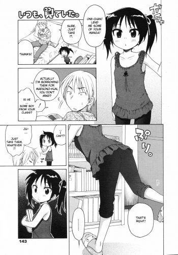 [Inuboshi] Itsumo, Miteita. | Always Looking (COMIC 0EX Vol. 11 2008-11) [English] {YQII} - page 3