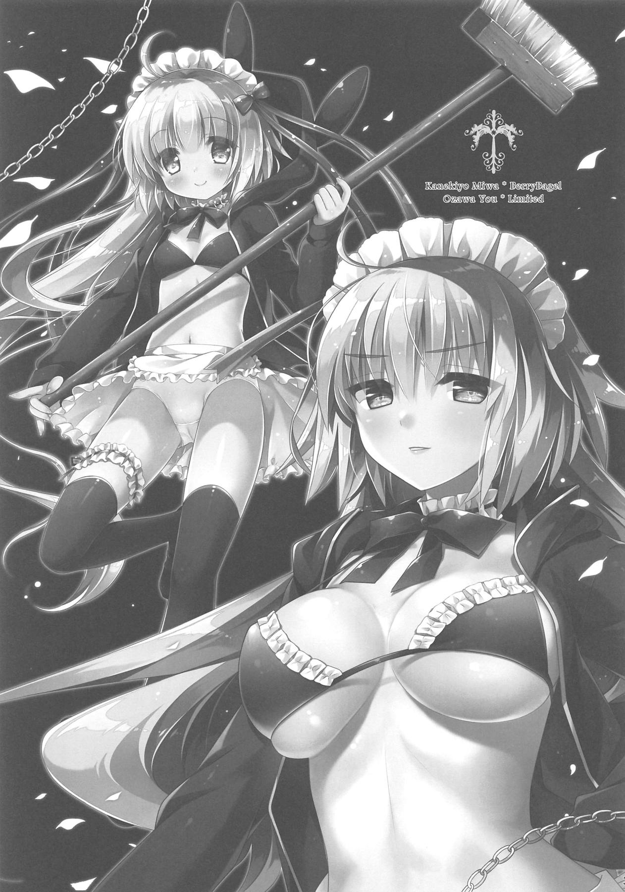 (C94) [BerryBagel, Limited (Kanekiyo Miwa, Ozawa You)] JUDGMENT CHAIN2 (Fate/Grand Order) page 2 full