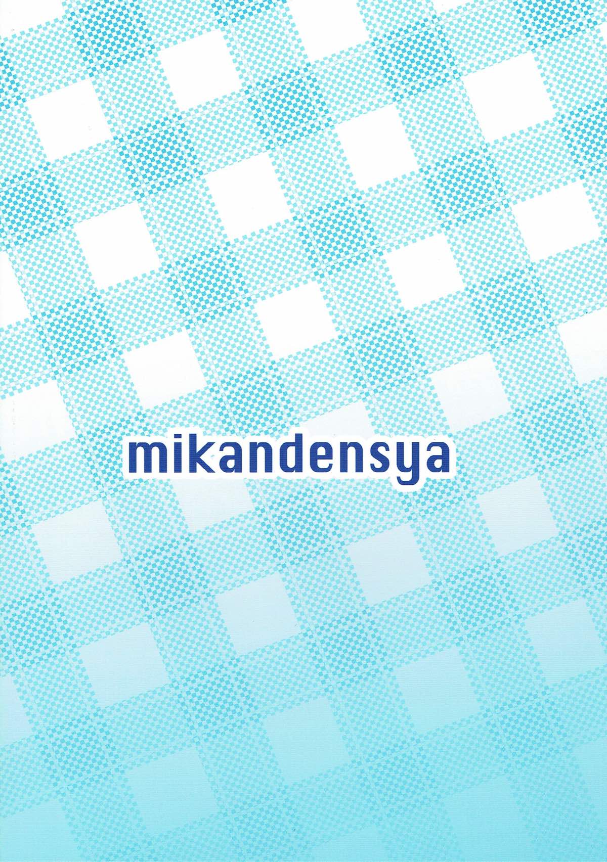 (My Best Friends 5) [Mikandensya (Dan)] HE@RTFUL AZURE (THE IDOLM@STER) page 25 full