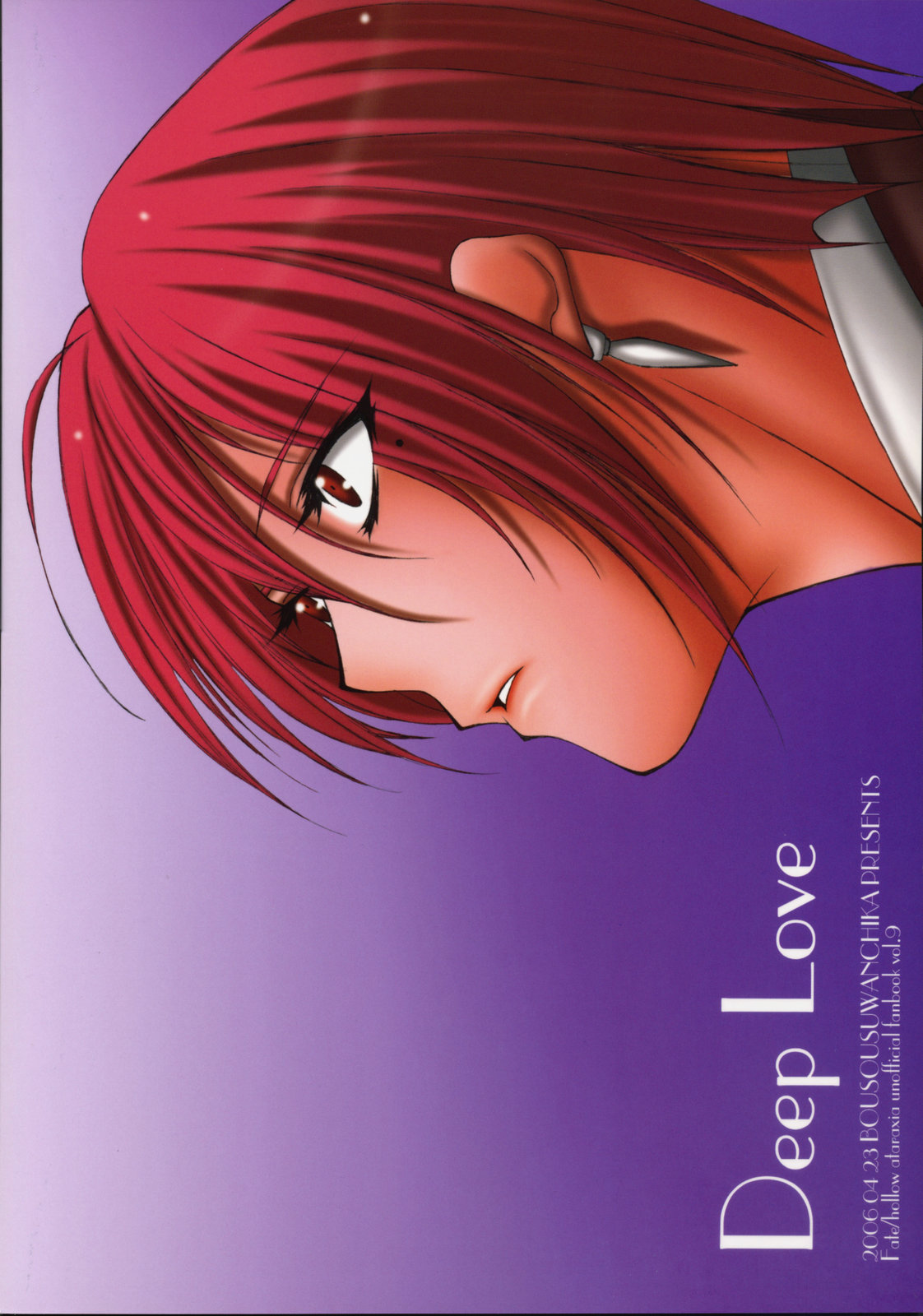 (SC31) [Bousou Suwanchika (Katouchan-ta)] Deep Love (Fate/hollow ataraxia) page 22 full