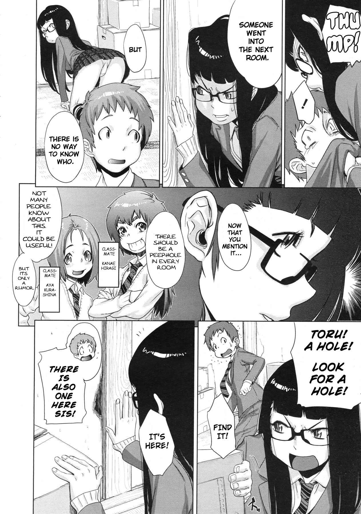 [Royal Koyanagi] Brother Complex Trigger [English] page 5 full