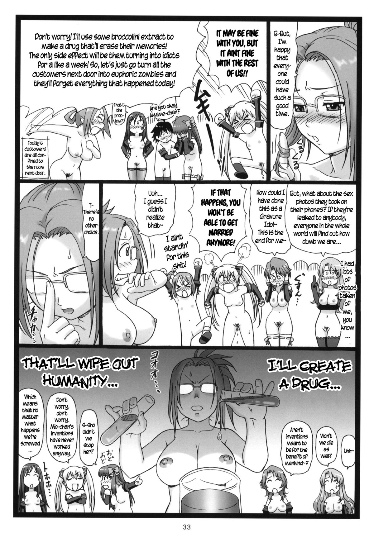 (C77) [Ohkura Bekkan (Ohkura Kazuya)] Dopyua (Dream C Club) [English] [pho-ku] page 32 full