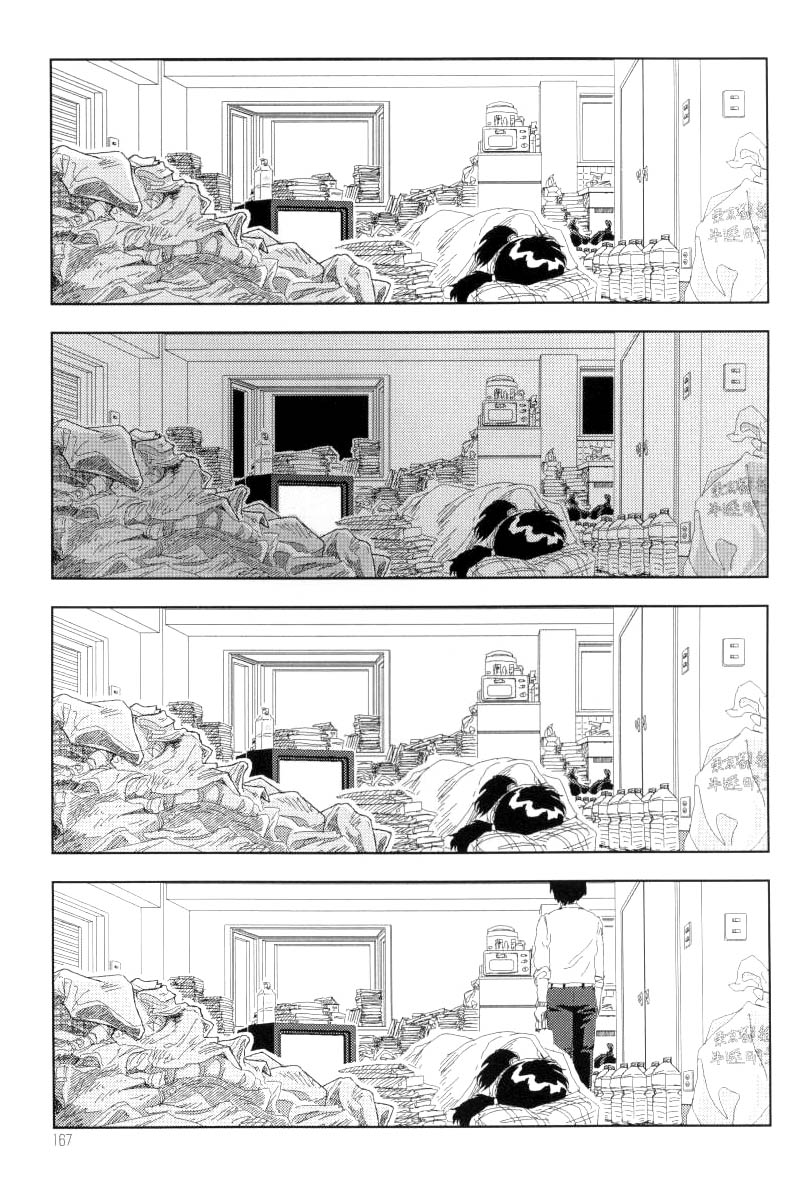 Watching TV (ENG) page 3 full