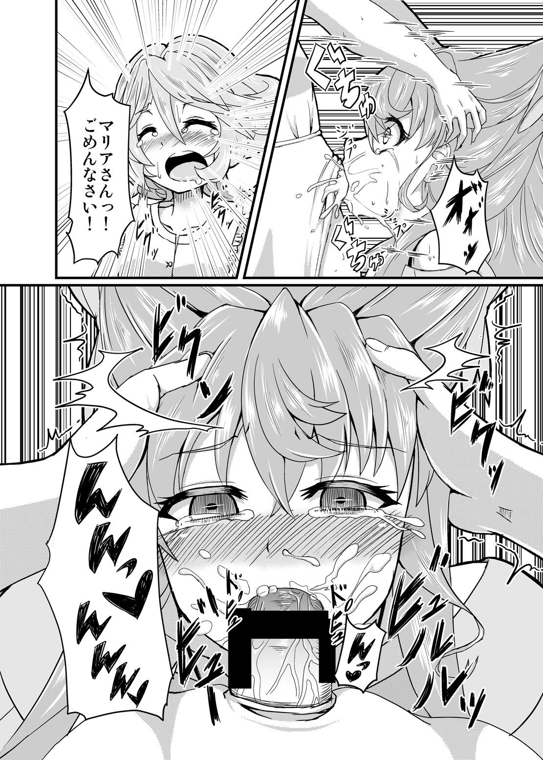 [Daisan Shinsekai (Fumikage)] Kore koso ga Futanari Mokushiroku (Senki Zesshou Symphogear GX) [Digital] page 7 full