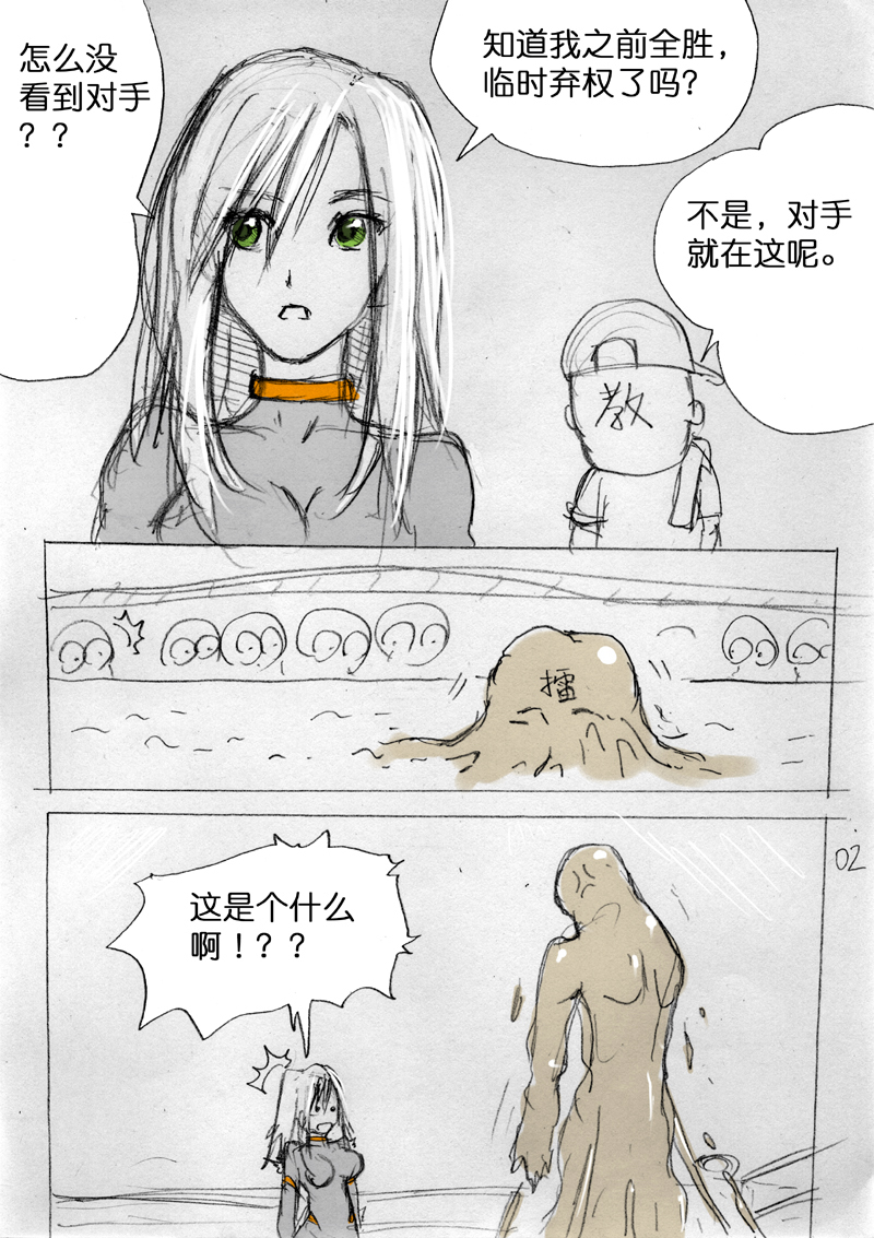 Fresh Liquid Ring page 3 full