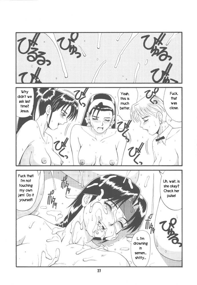 Trapped in the Futa : Chapter Two [English] [Rewrite] page 24 full