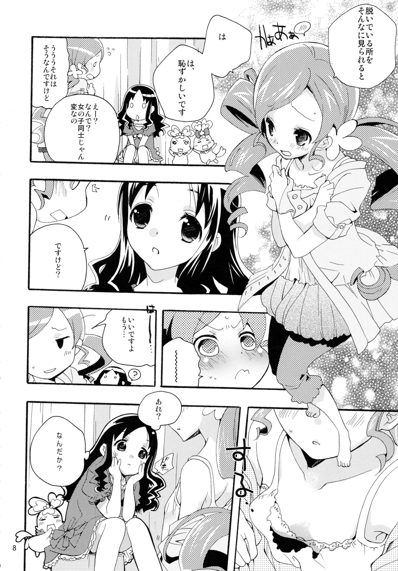 (C82) [Anzen Daiichi (Iwami Shouko)] Sairoku (HeartCatch Precure!) page 8 full