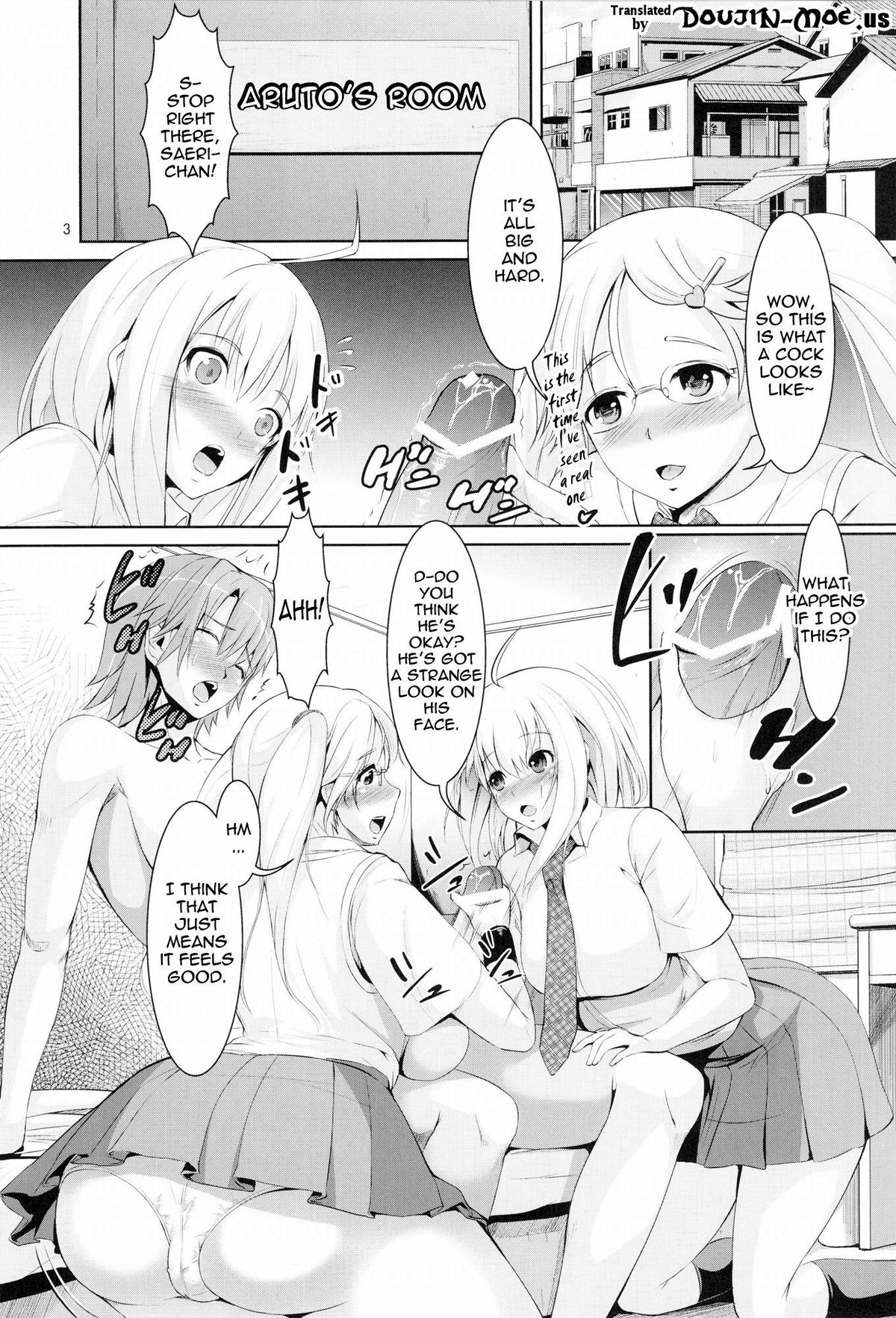(COMIC1☆6) [Zetsubou Shiromuji (Shousan Bouzu)] G~Maru Gentei. | G-Maru Limit ((G) Edition) [English] {doujin-moe.us} page 2 full