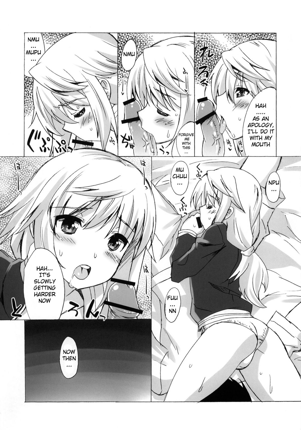 (C80) [Makuu Gundan (Shinozuka Atsuto)] Magical Sky Communication IS (Infinite Stratos) [English] [life4Kaoru] page 6 full