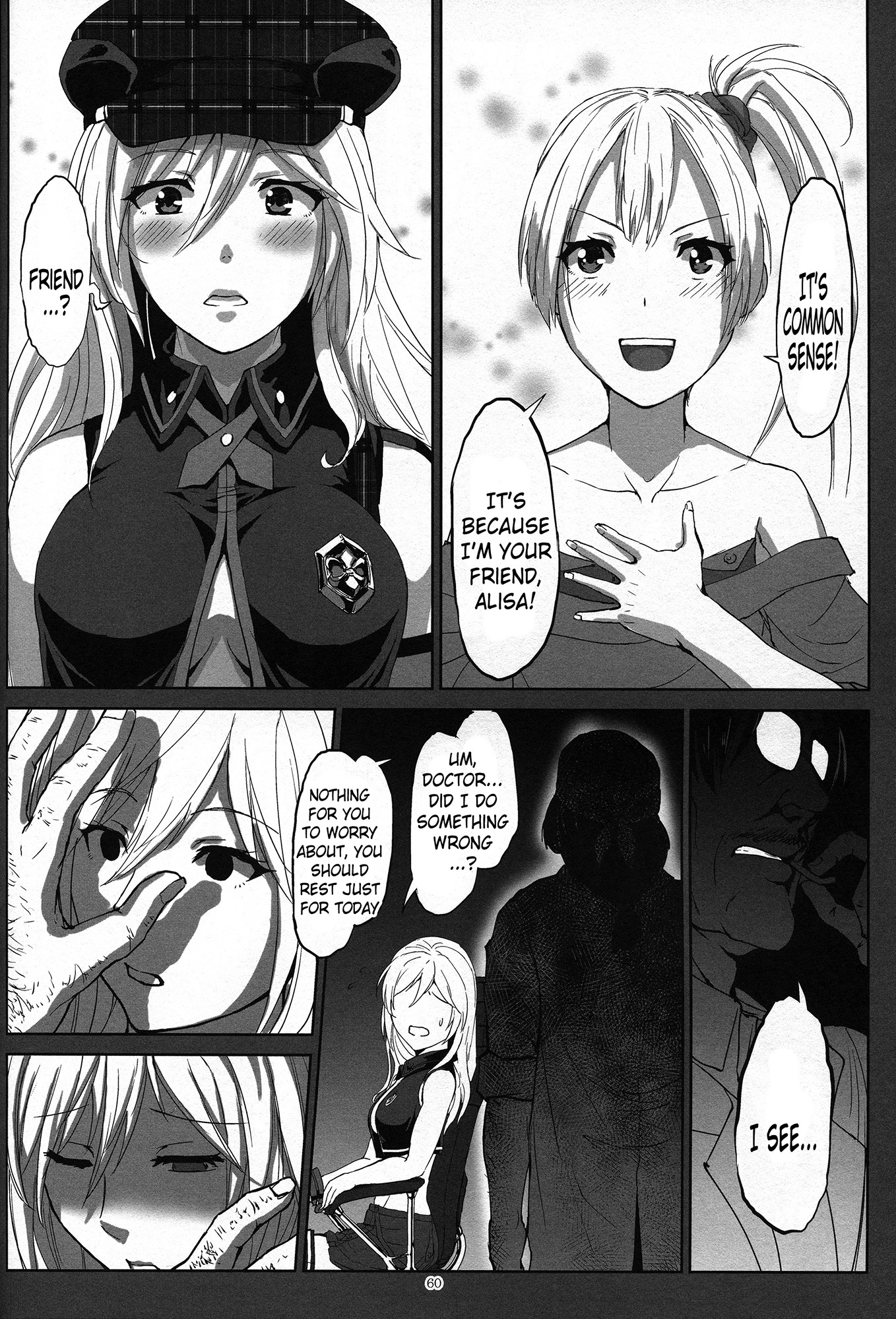 (C88) [Lithium (Uchiga)] Again #2 Flashback Memories (God Eater) [English] [N04h] page 59 full