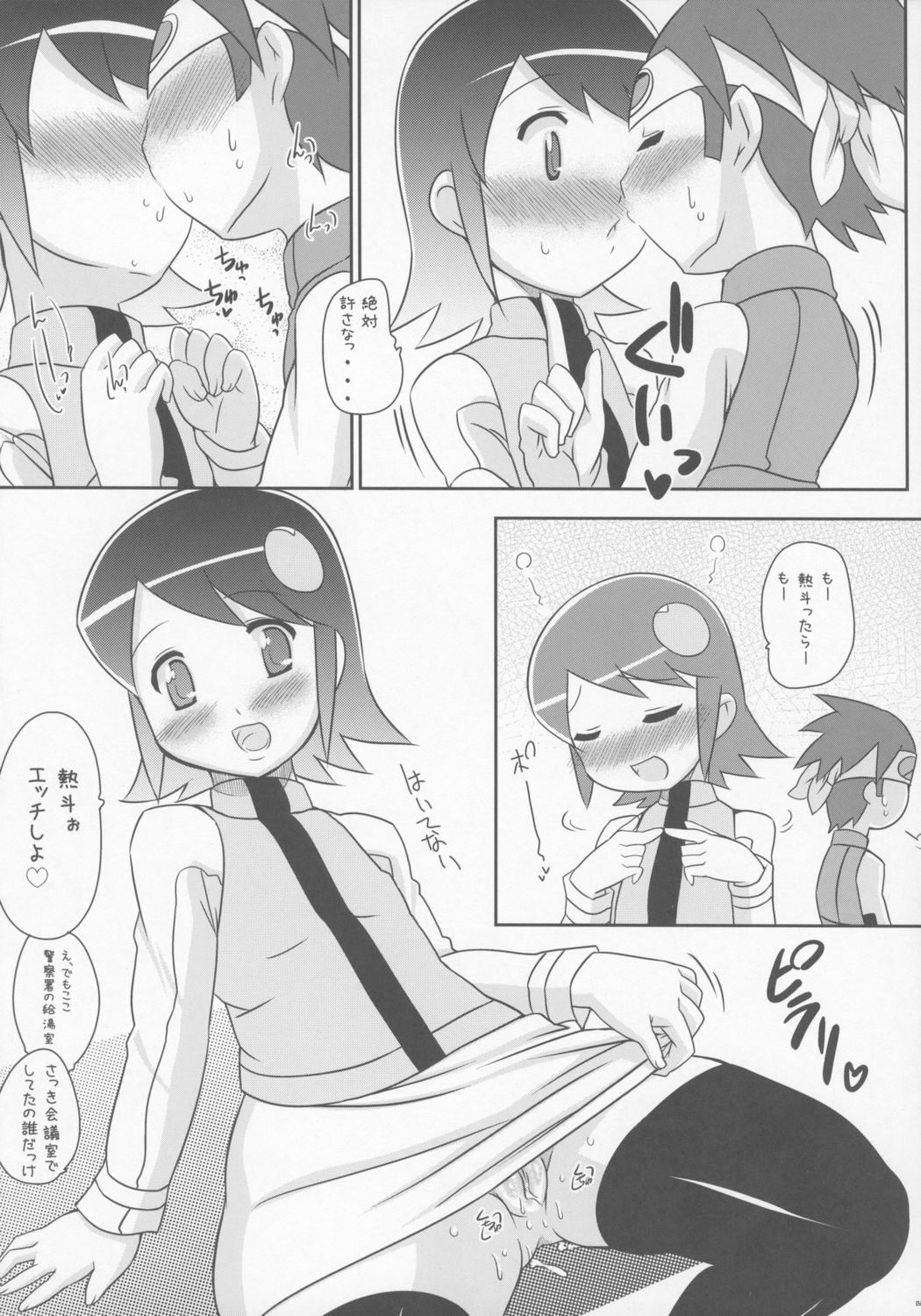 (Kyonyuukko 5) [Takatobiya (Haba)] GOOD BYE ROCKMAN EXE (Mega Man NT Warrior) page 7 full